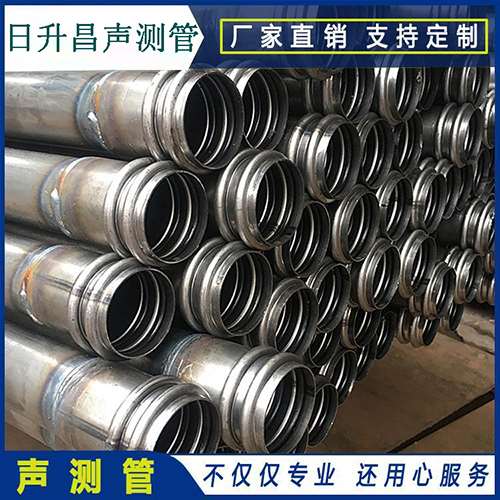 新晃声测管现场检测用什么方法？